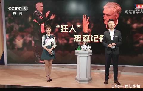 莫雷托：罗马正与曼奇尼谈续约，预计续到2030或2031年