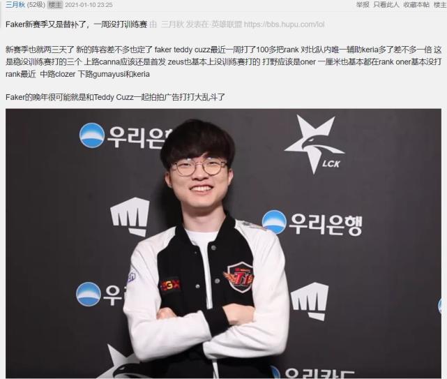 G2 Esports 击败 Movistar KOI 赢得 LEC 2025 夏季锦标赛